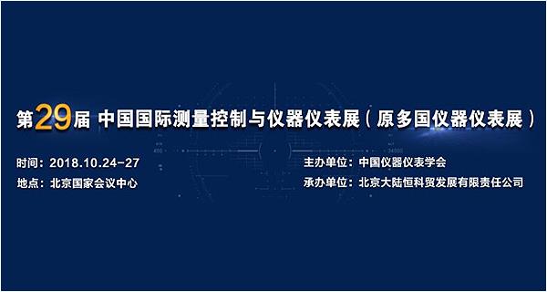 參展 2019.10.30-11.1【2019年(第22屆)中國(guó)國(guó)際燃?xì)?、供熱技術(shù)與設(shè)備展覽會(huì)】 通告