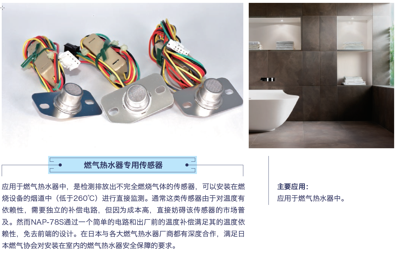 3熱水器應(yīng)用3.png 3熱水器應(yīng)用3.png