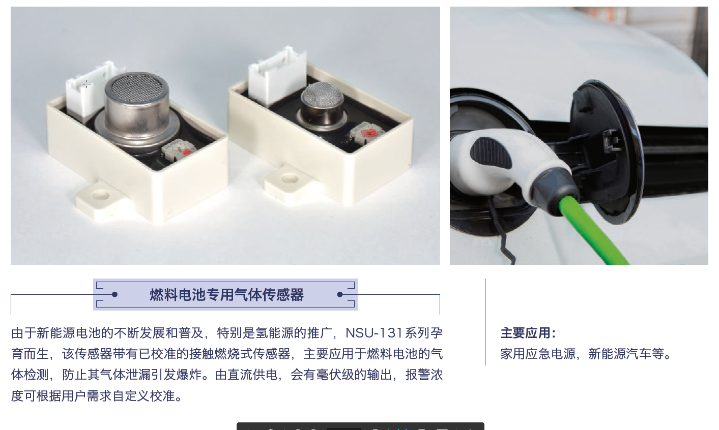 5燃料電池應(yīng)用5.png 5燃料電池應(yīng)用5.png
